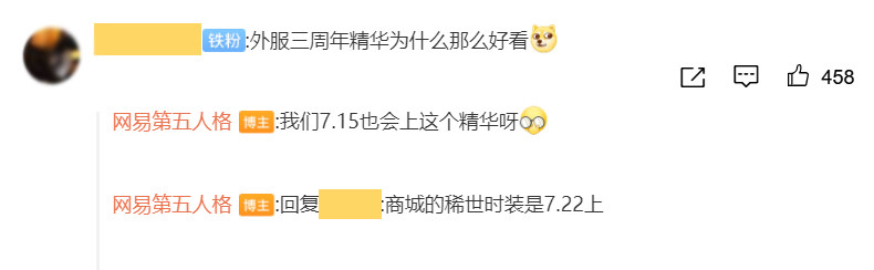 第五人格 新精华美宣公布 雕刻家再获限定金 玩家这边却怒了 全网搜