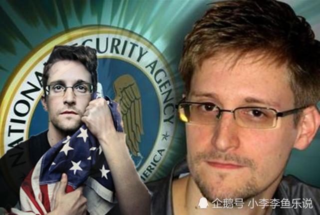 大义灭亲泄露美国计划,逃亡7年终得俄罗斯庇佑|爱德华·斯诺登|美国