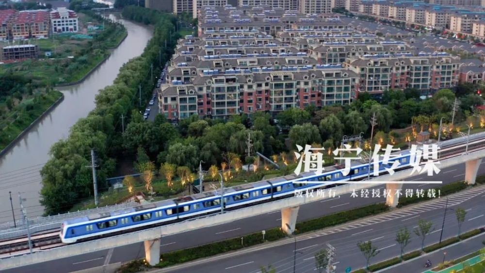 240位海宁市民坐上3趟"专列"!乘城铁开启打卡之旅