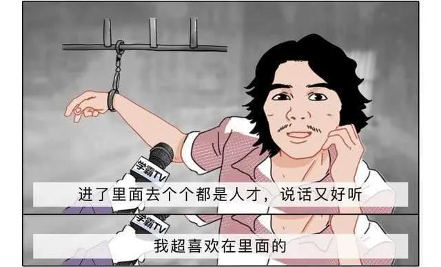 我在抖音里刷到了阿三那个偷电瓶车的男人