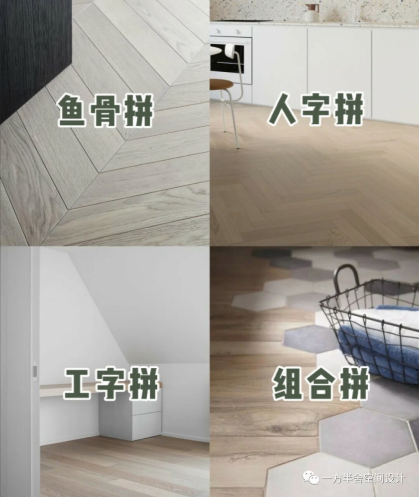 1.2厚木地板_歐運地板國標1.2價(jià)格_蘋(píng)果厚木鍵英文