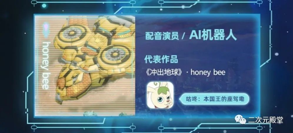 honey bee:al機器人/國王號《非人哉》-九月《神鵰俠侶》-郭襄