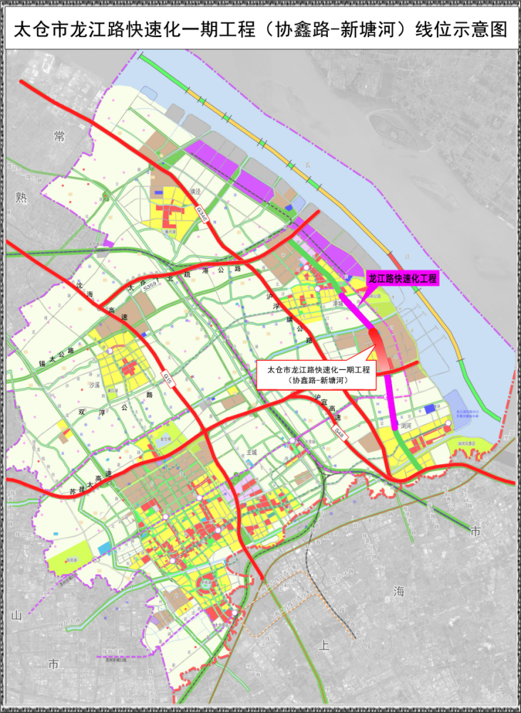 苏州16个重点交通项目集中开工太仓港集装箱四期码头启用