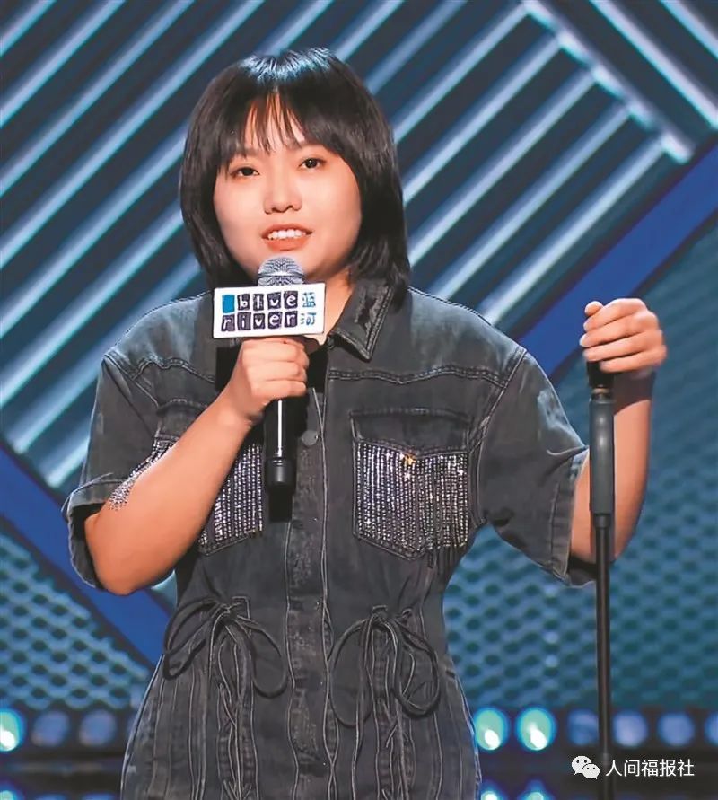 脱口秀演员李雪琴生活万岁忘掉糟心事