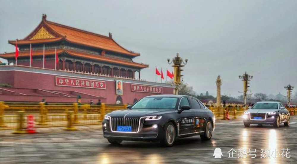 人民日报新华社最新官车出炉红旗h9当之无愧