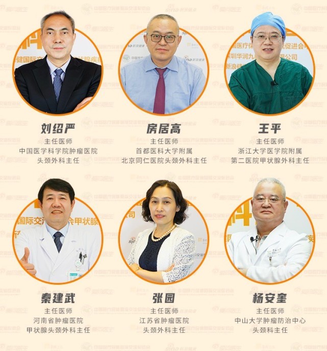 包含中國醫(yī)學(xué)科學(xué)院腫瘤醫(yī)院跑腿代掛號電話，多年專業(yè)服務(wù)經(jīng)驗的詞條