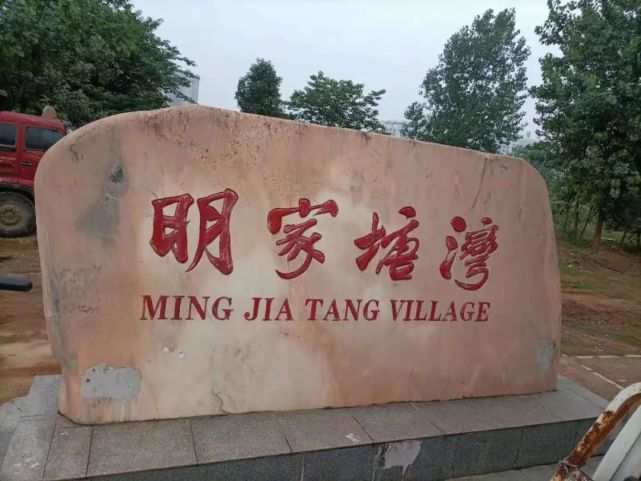 畅语开怀抒壮志敢教日月换新天 具有划时意义的湖北大冶黄石 中华明氏家族网 明姓名人 明氏家谱 明氏宗亲 中华明氏寻根网