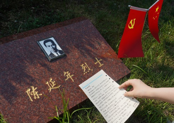 视频上海23岁姑娘手写三封亲笔信致敬龙华烈士我们没有忘记你们我们定