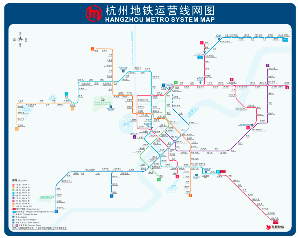 杭海城際鐵路和杭紹城際鐵路(紹興軌道交通1號線柯橋段)正式開通,實現