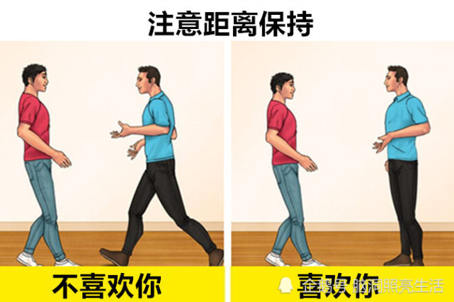 保持距离太近,这可能在表示,内心不信任你,或者说不太喜欢和你太长