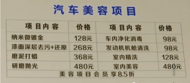 又是司乘赔偿问题!生病小孩网约车上呕吐,司机索要500洗车费