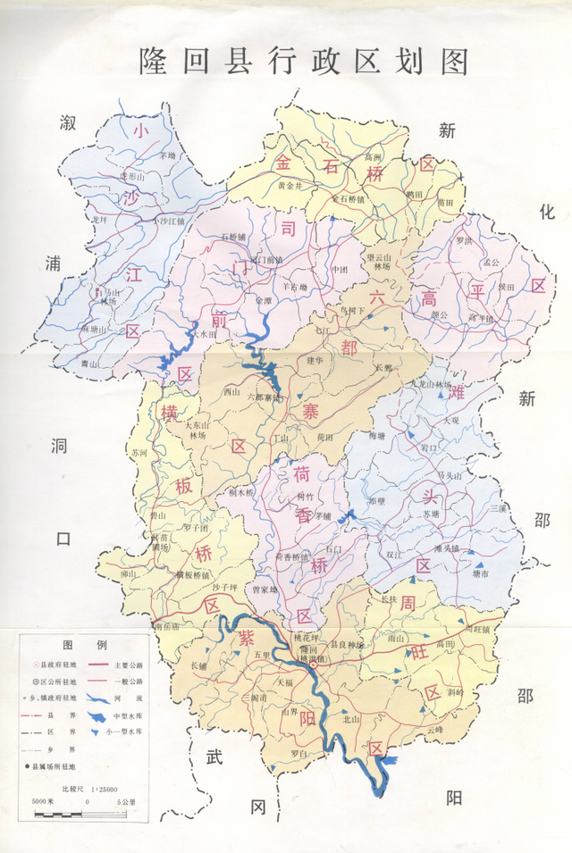 隆回縣內駐軍與過境部隊研究