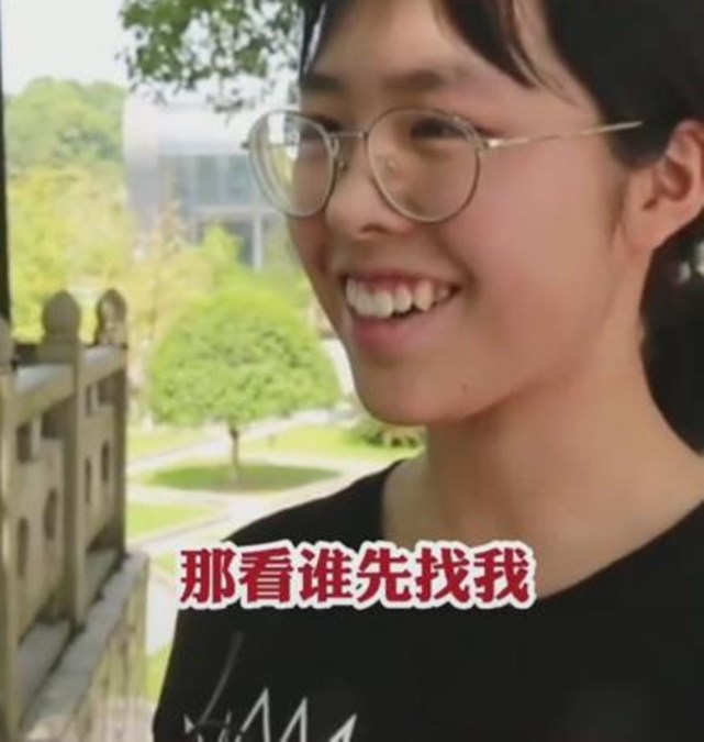 高考|招生|清华大学|北京大学|余欣然