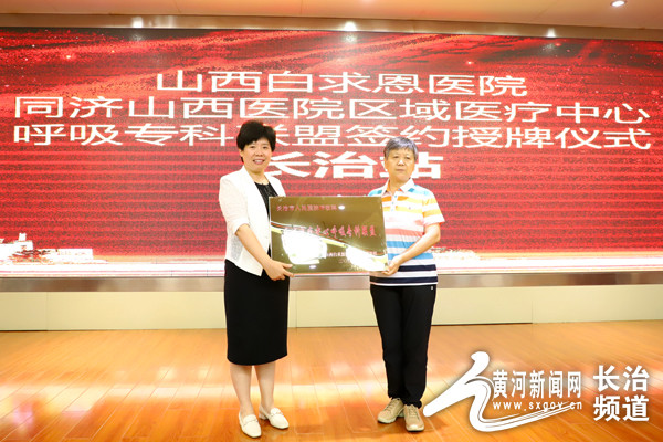 长治医院排行_2019-2020长治医学院排名_全国第530名(最新)