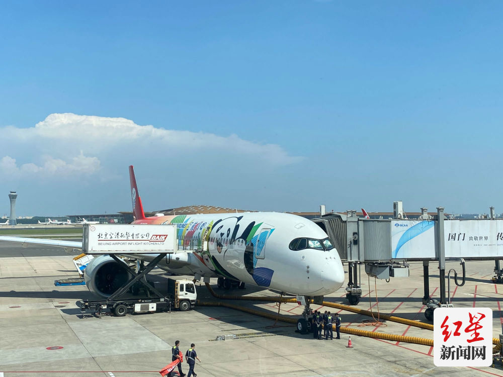 成都天府国际机场首班航班顺利落地北京_腾讯新闻