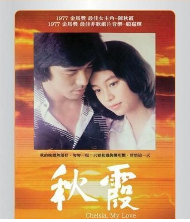 拿下邓丽君,为章小蕙戴绿帽,破产欠2.5亿,钟镇涛传奇情史始末