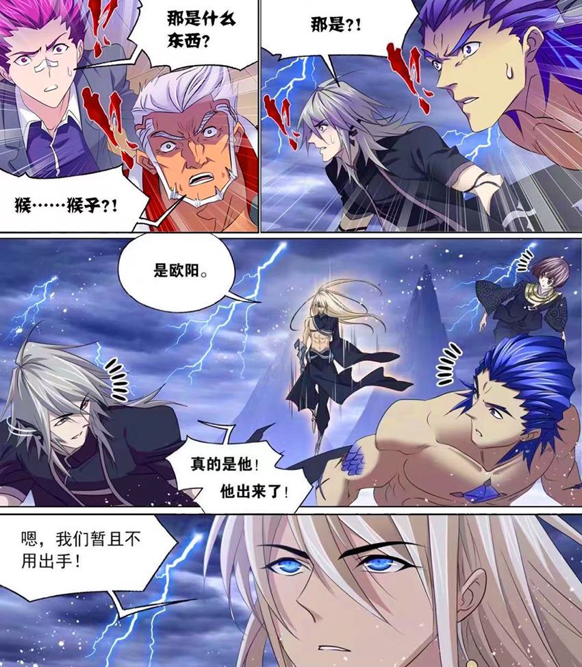 斗罗漫画411话欧阳孙救唐三将裁决之主大卸八块金箍棒直指菊斗罗