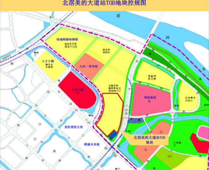 顺德北滘美的大道tod地块成交,未来或成"站点经济"核心_腾讯新闻