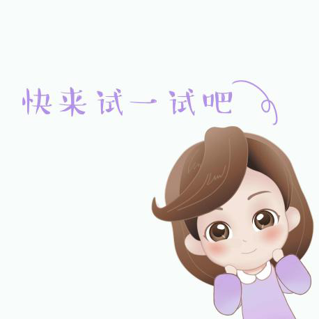 试一试好物妙用的精髓就是打造圣诞妆容:描画迷人斑点或麋鹿鼻头,打造