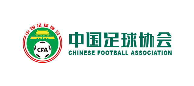 中国足协官宣a/b级教练录取名单!郑智李玮锋邵佳一等名将在列