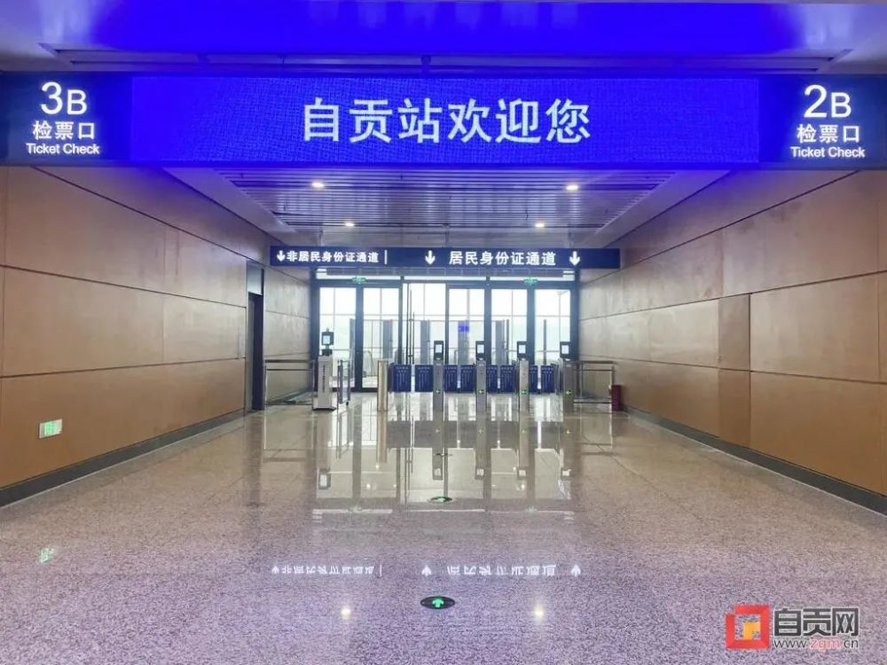 终于等到你今天上午自贡高铁正式开通运营荣县到高铁站可以这样走