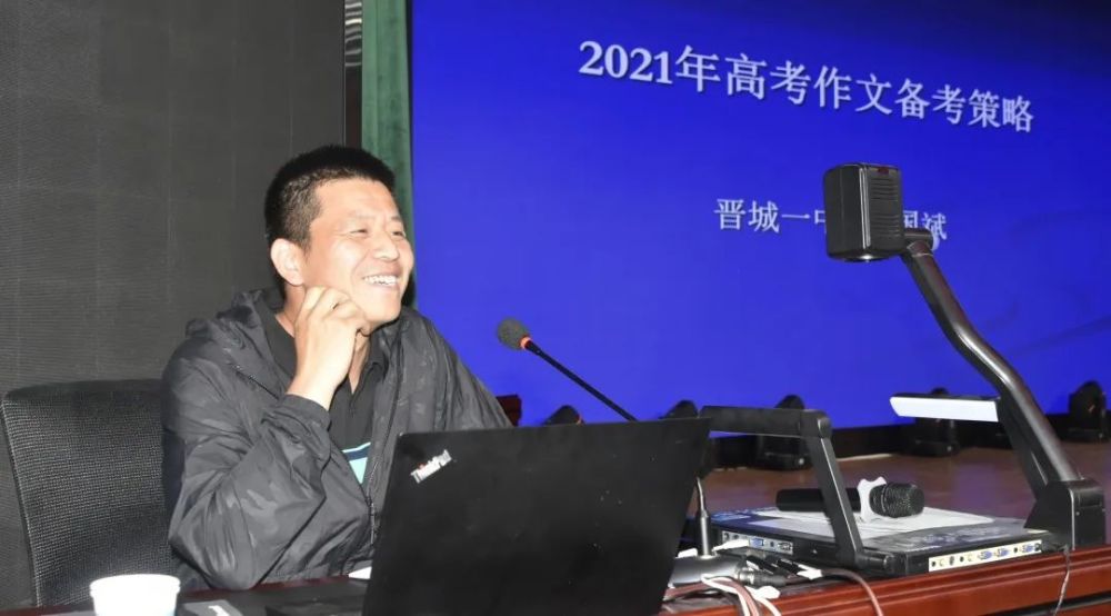 陵川一中教学现在时