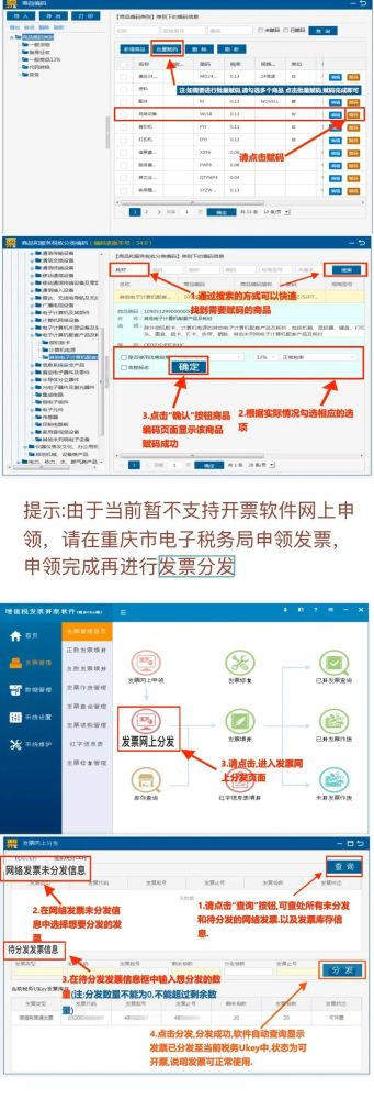 在北京等25個地區的新辦納稅人中實行專票電子化,受票方範圍為全國