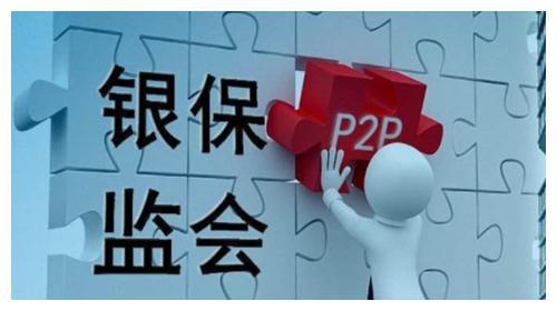 股票公告-网贷平台全部关停，只剩下3家，之前欠的钱还需要还吗？(3)