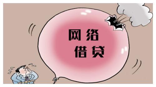 股票公告-网贷平台全部关停，只剩下3家，之前欠的钱还需要还吗？(4)