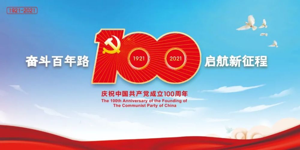 易县教育和体育局致全体师生及家长的一封信