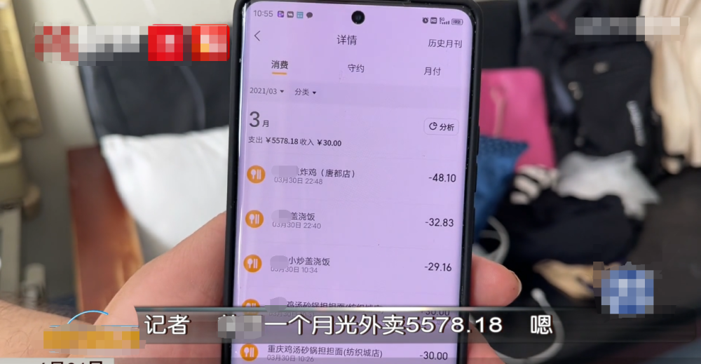 1米8的帅小伙 因吃外卖体重直飙380斤 月均花5000元点外卖 靠呼吸机睡觉 腾讯新闻