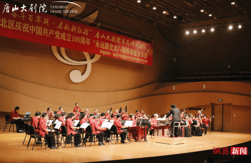 唐山大剧院2021年首场市民开放日精彩回顾