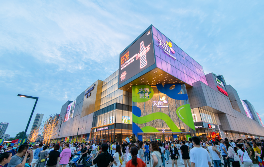 成都第8座天街开业亮点都藏在生活里