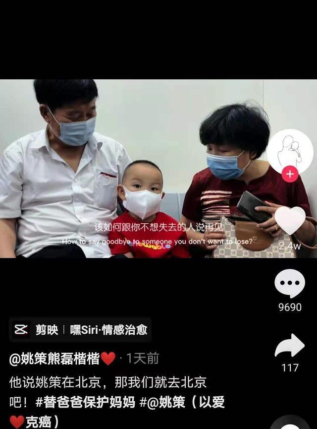 杜新枝被限制活动还被警方请去喝茶熊磊连发三视频网友炸锅