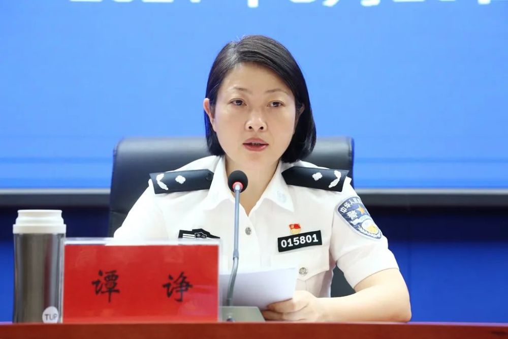 黔南州公安局召开全州公安队伍教育整顿工作推进会暨第三次警示教育