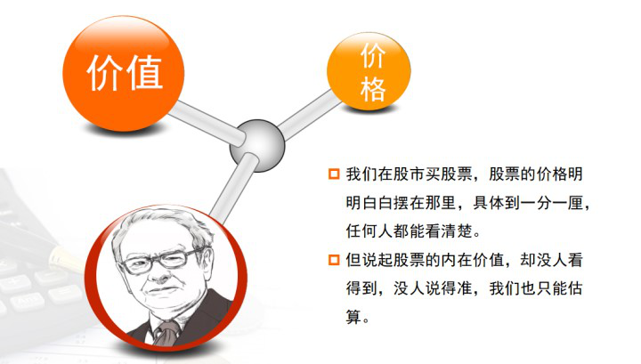 用最简单的方法判断股票估值 腾讯新闻