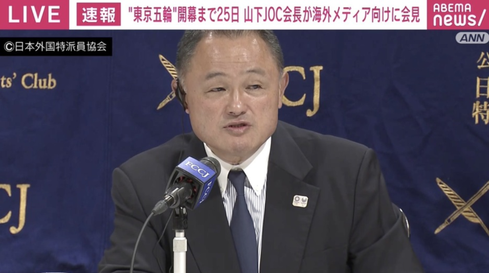 日本時事 日本奧委會山下會長改口 東京奧運日本隊30枚金牌目標作廢 新聞百分百