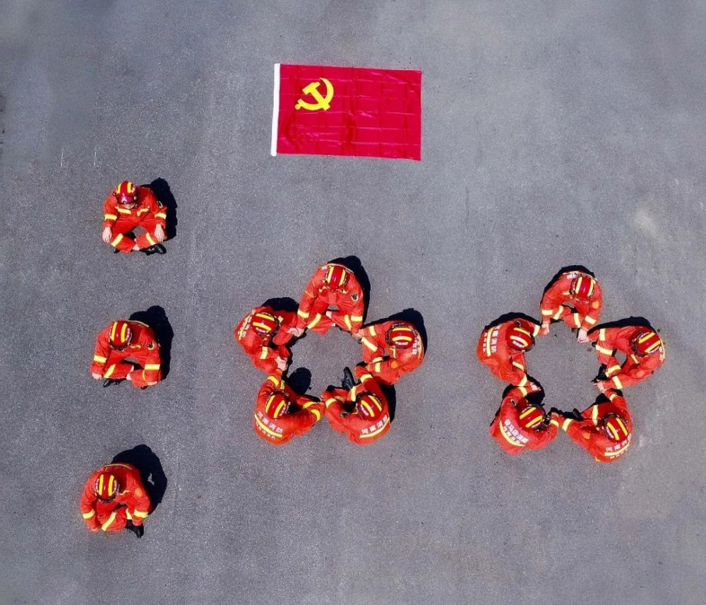 驻马店消防:忆初心感党恩 我和党旗合个影_腾讯新闻