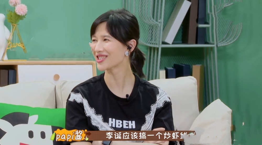 发呆走神抠指甲,全程无效表达,papi酱录综艺态度敷衍被批不敬业