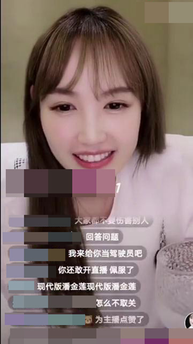 开播21分钟就落荒而逃马蓉躺在地上摆拍的勇气哪去了