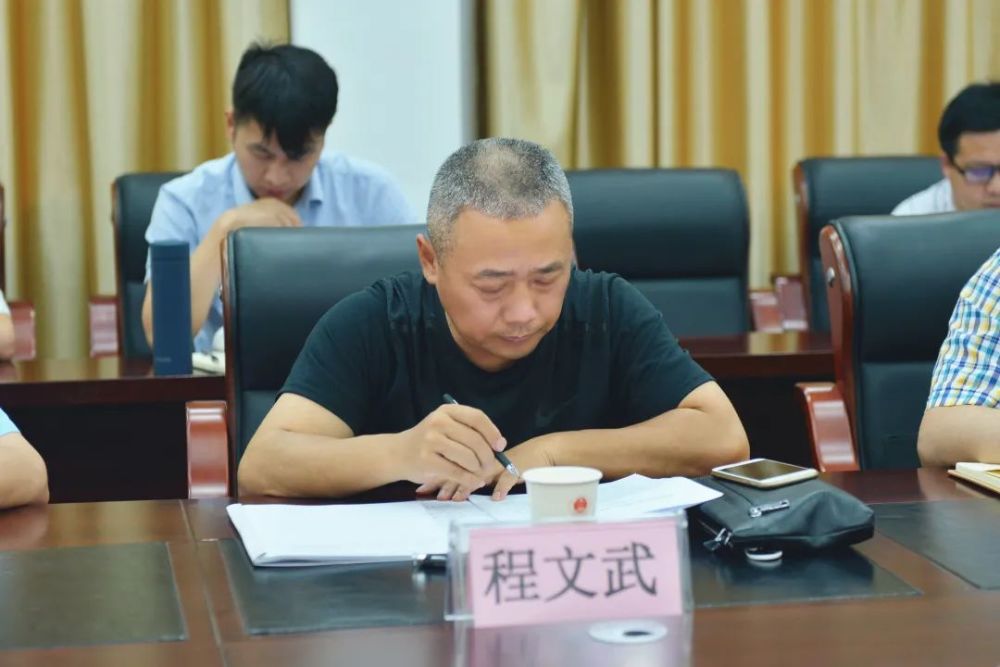 随州市企业合规第三方监管机制委员会成员单位第一次联席会议召开