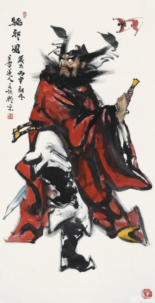 对于钟馗你要知道的不止有王者中的钟馗