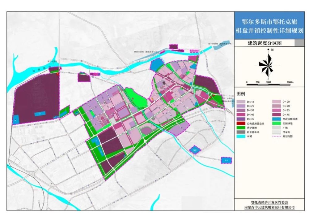 鄂尔多斯一地控制性详细规划公示