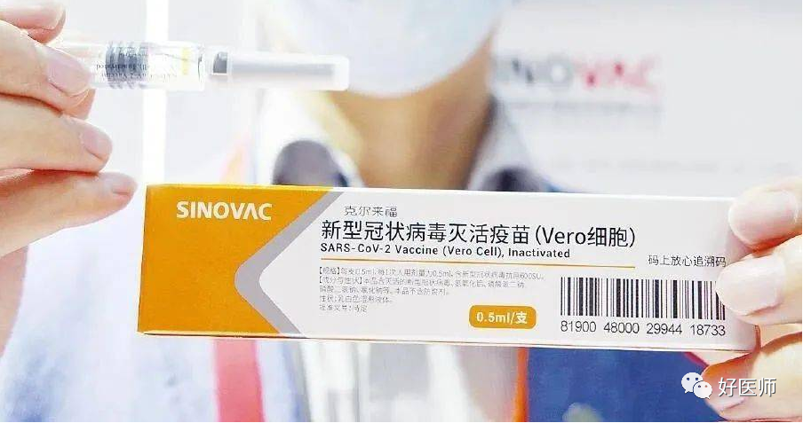 新冠疫苗第二针重要提醒!