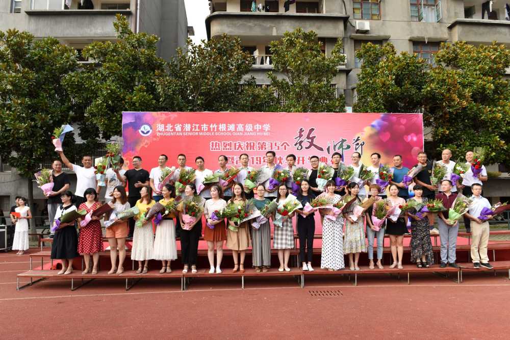 让青春在这里绽放潜江市竹根滩高级中学欢迎你