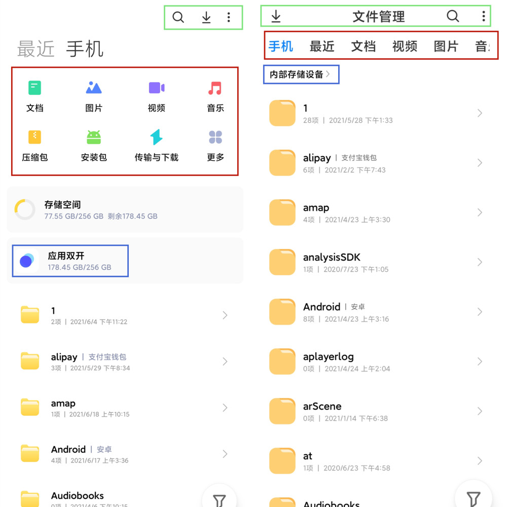 miui13文件管理器开始内测,新系统预计8月发布_腾讯新闻