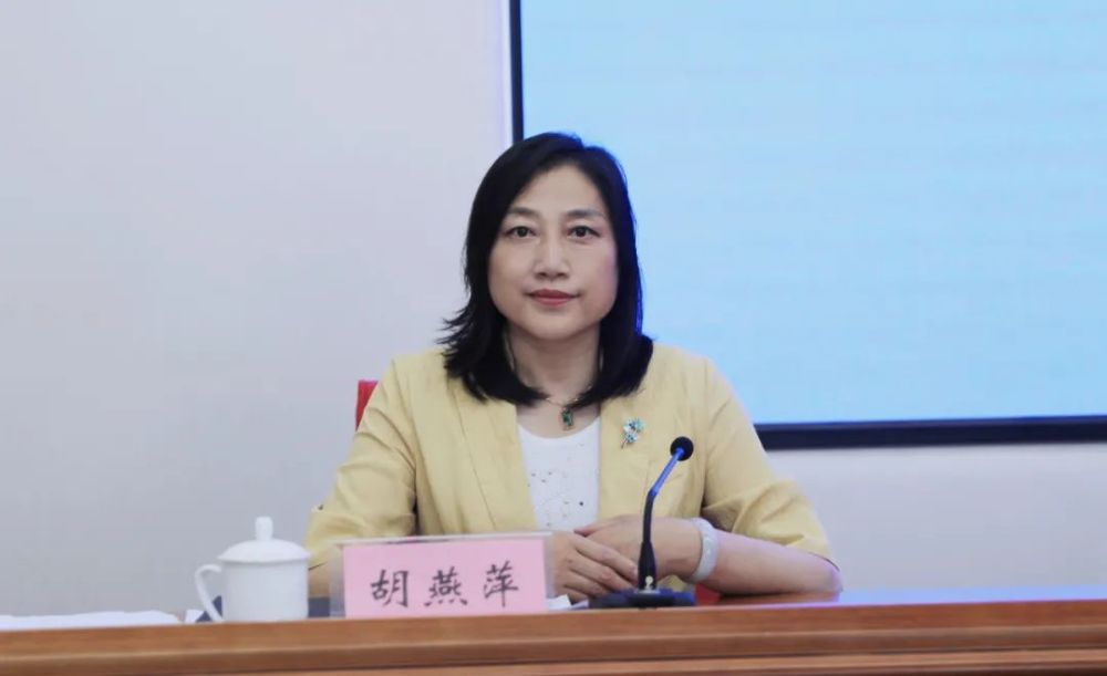 四级调研员 胡燕萍 各位记者朋友们: 大家下午好!