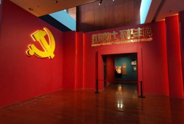 重温南粤峥嵘岁月广东省博物馆红色热土不朽丰碑开展