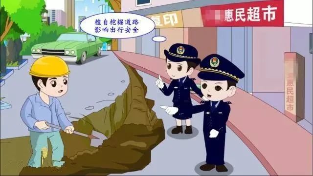 微漫画|城管工作漫画图解