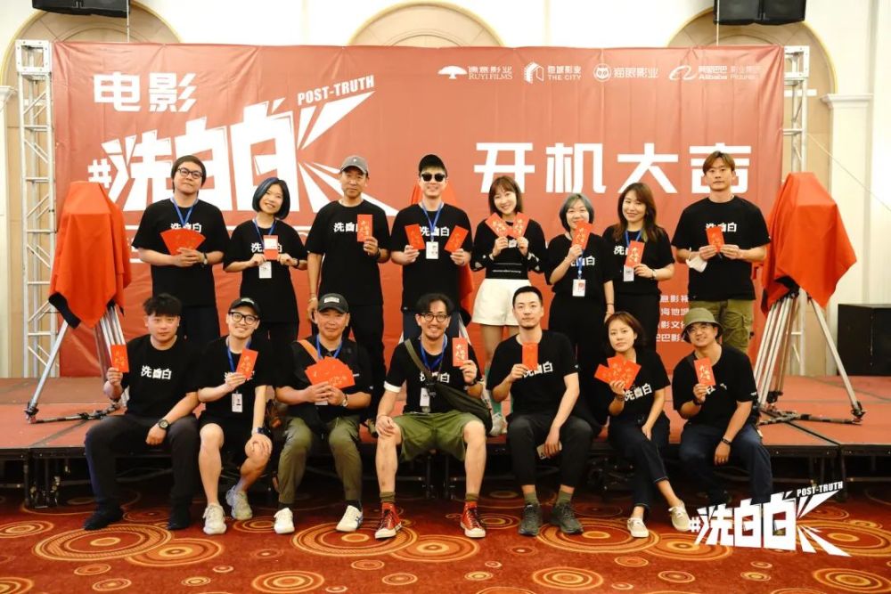 大鹏导演新片洗白白宣布开机
